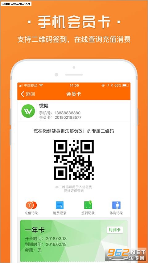 ΢��appv1.3.2��ͼ0