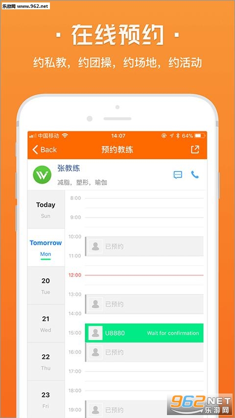 ΢��appv1.3.2��ͼ1