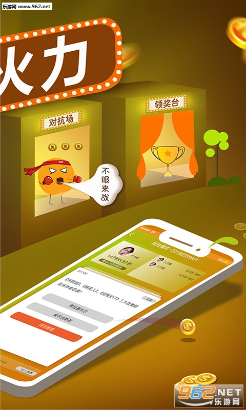 ������app��ͼ0
