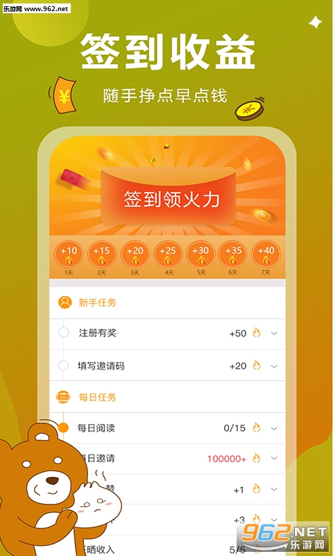 ������app��ͼ2