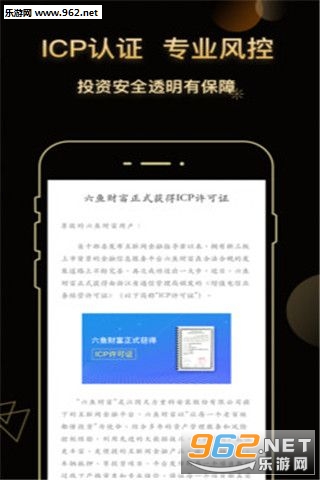 ��������appv1.1.1��ͼ0