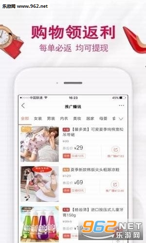 ���ʡǮ��׿��v2.9.0��ͼ0