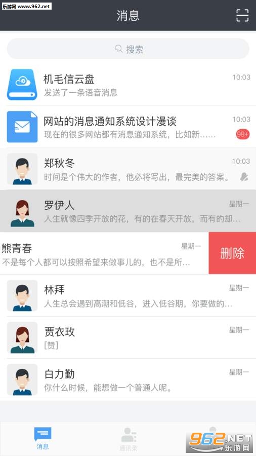 ��ë��appv1.2.2��ͼ1