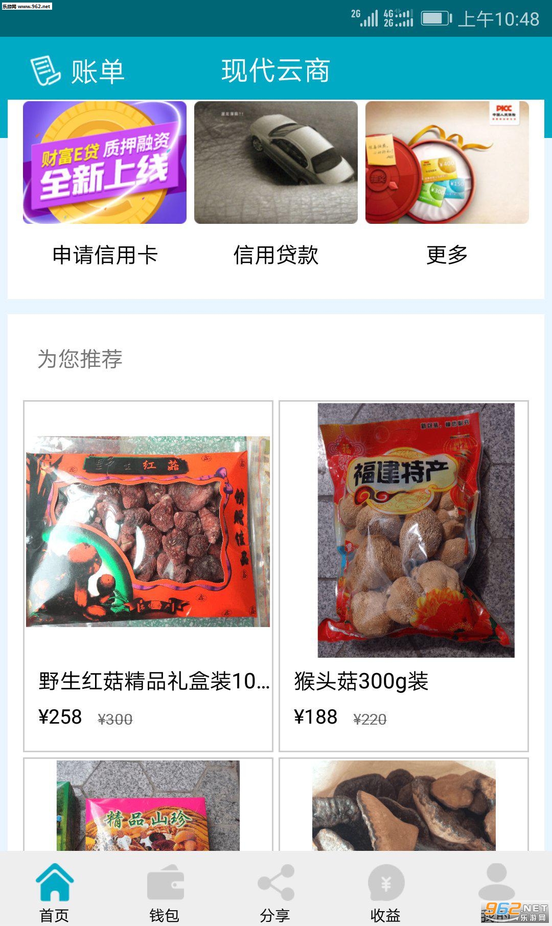 �ִ�����APP��ͼ0