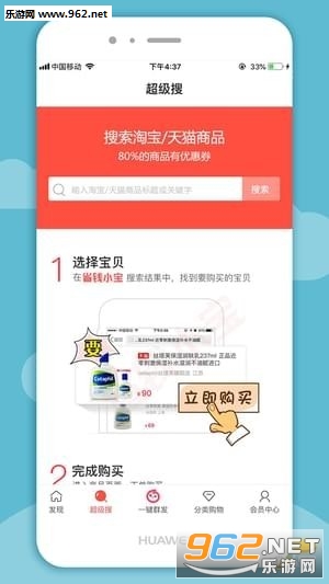 ʡǮС����׿��v2.6.0��ͼ0