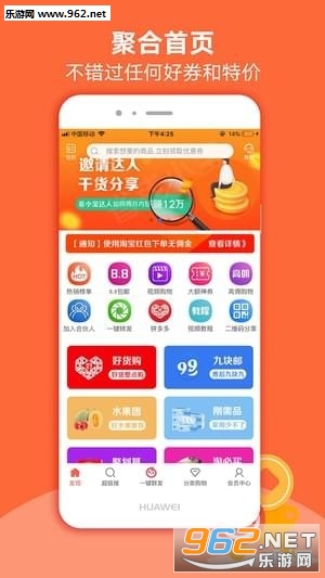 ʡǮС����׿��v2.6.0��ͼ2