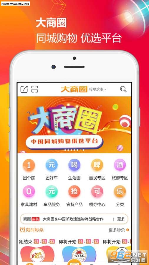 ����Ȧapp��ͼ0