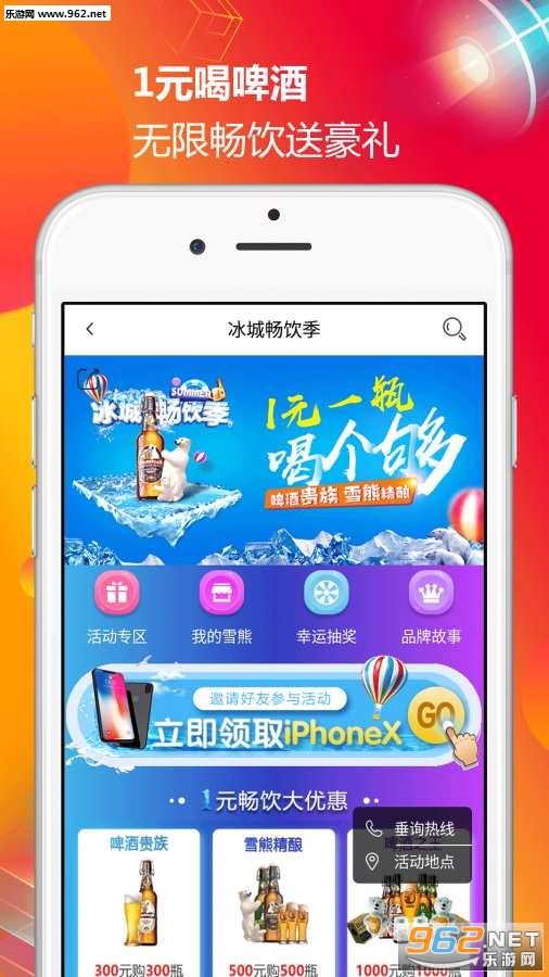 ����Ȧapp��ͼ1