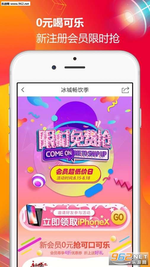 ����Ȧapp��ͼ2