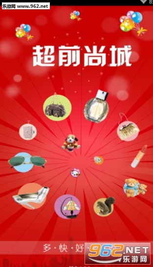 ��ǰ�гǰ�׿��v1.0.9��ͼ1