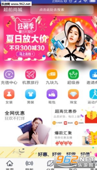 ��ǰ�гǰ�׿��v1.0.9��ͼ2