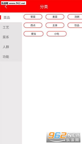 PP���ֹٷ���v2.0.4��ͼ0