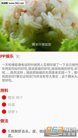 PP���ֹٷ���v2.0.4��ͼ2