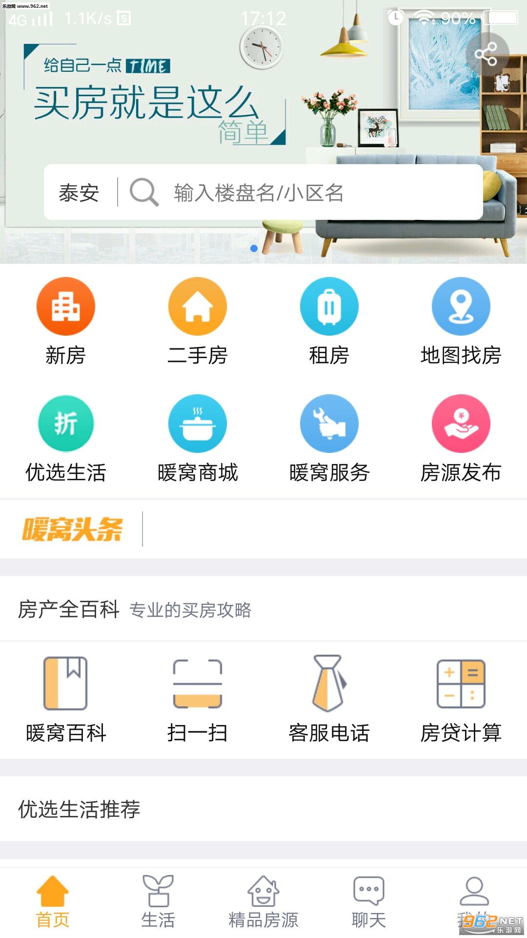 ů���й�appv0.0.1.3��ͼ1