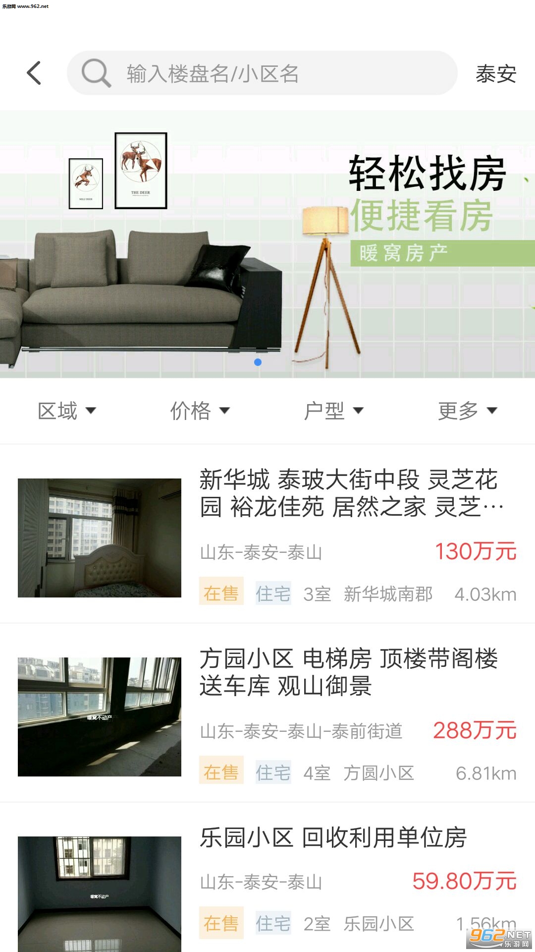 ů���й�appv0.0.1.3��ͼ2