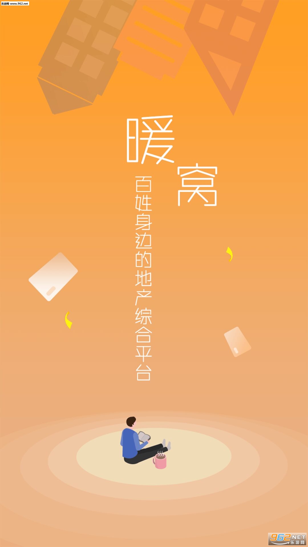 ů���й�appv0.0.1.3��ͼ3