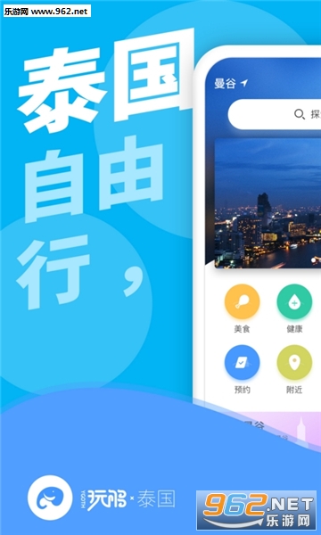 �湻̩�����°�v1.1.4��ͼ0