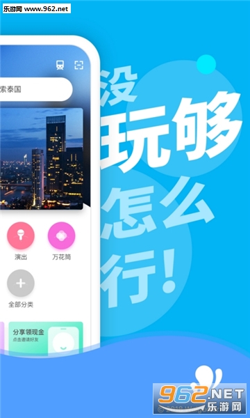�湻̩�����°�v1.1.4��ͼ1