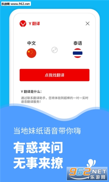 �湻̩�����°�v1.1.4��ͼ2