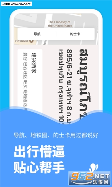 �湻̩�����°�v1.1.4��ͼ4