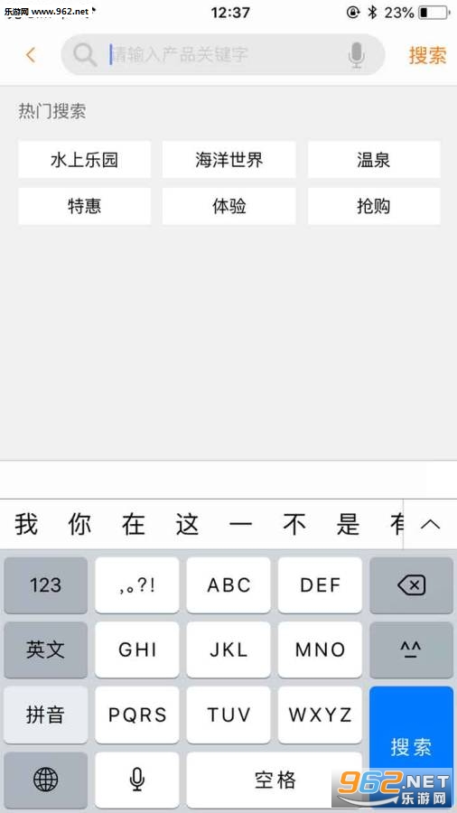 �����������׿��v0.3.24��ͼ2