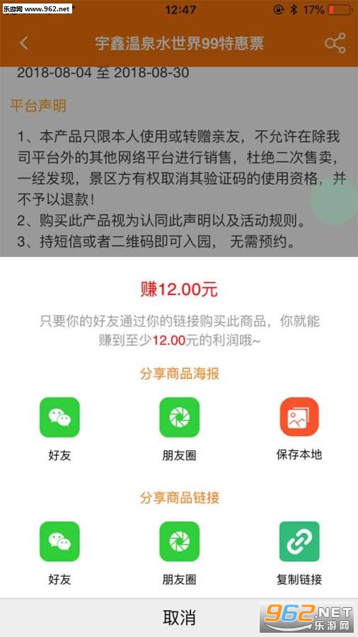 �����������׿��v0.3.24��ͼ1