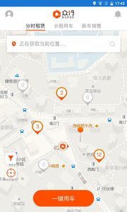����EVPOP��׿����ɫ���ͼ2