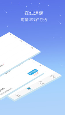 ��ѧ��appv3.0.1��ͼ1