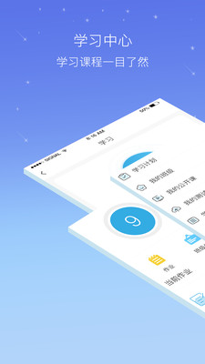 ��ѧ��appv3.0.1��ͼ0