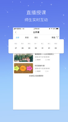 ��ѧ��appv3.0.1��ͼ4