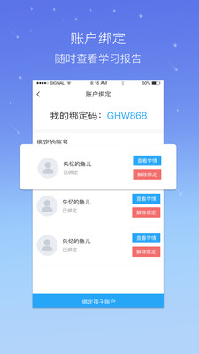 ��ѧ��appv3.0.1��ͼ3