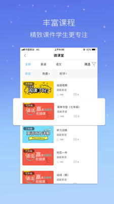 ��ѧ��appv3.0.1��ͼ2