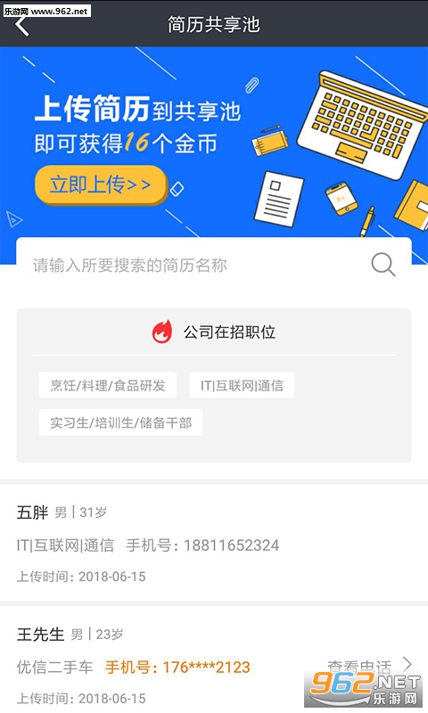 �۲����appv1.0.1��ͼ0