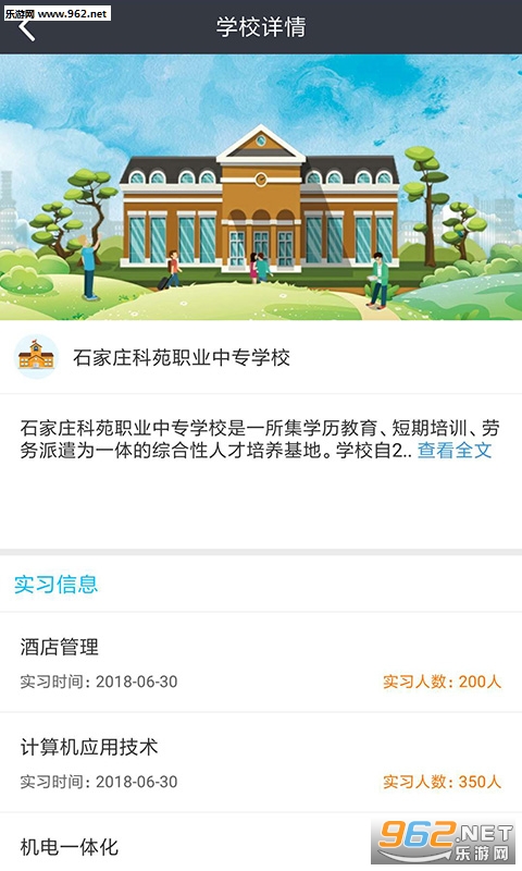 �۲����appv1.0.1��ͼ1