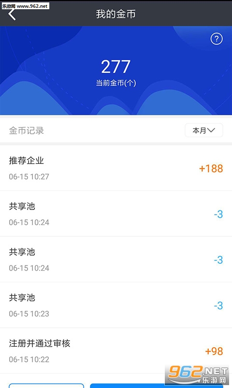 �۲����appv1.0.1��ͼ2