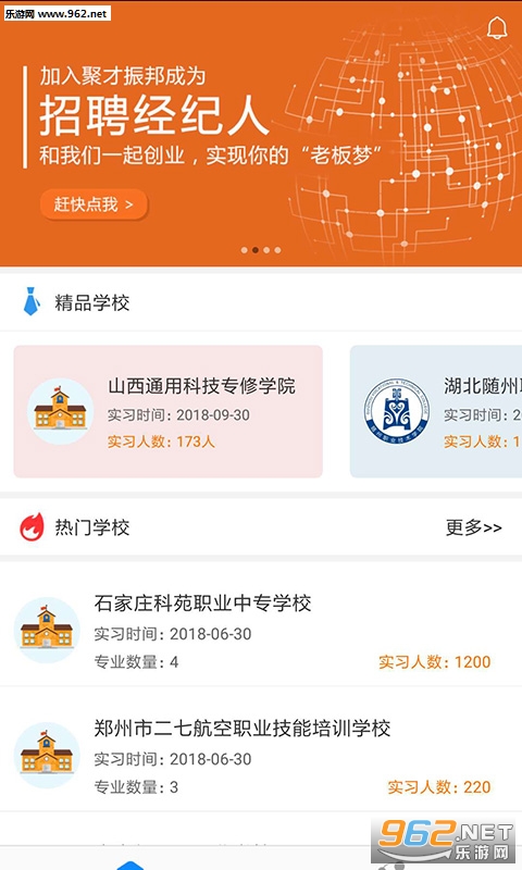 �۲����appv1.0.1��ͼ3