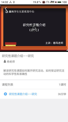 Ӯ��appv1.6.1��ͼ1