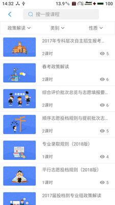 Ӯ��appv1.6.1��ͼ2