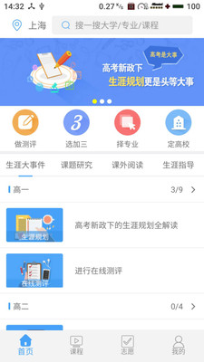 Ӯ��appv1.6.1��ͼ3