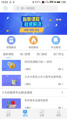 Ӯ��appv1.6.1��ͼ4