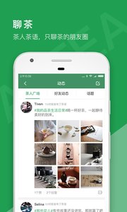 ���ѻ�appv2.1.5��ͼ0