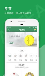 ���ѻ�appv2.1.5��ͼ2