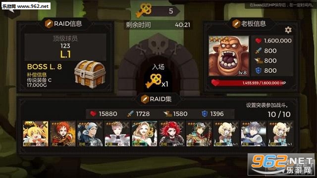 秘密之塔500Fv82最新版截图0