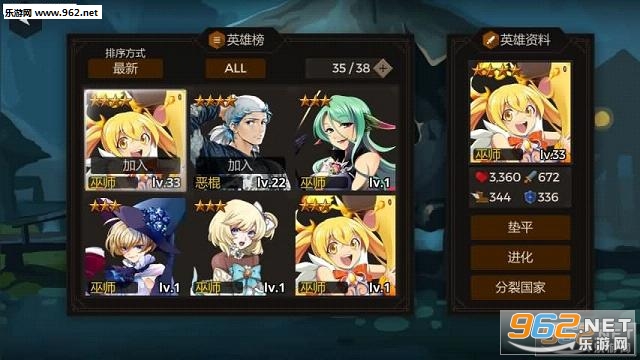 秘密之塔500Fv82最新版截图2
