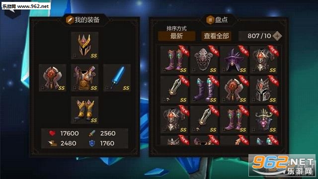 秘密之塔500Fv82最新版截图4