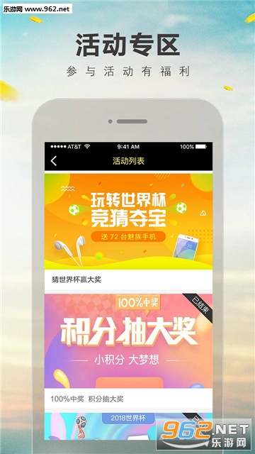 Сӡ��׿��v1.9.80��ͼ0