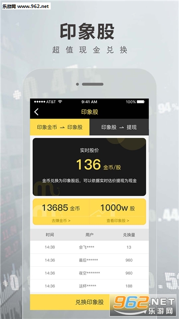 Сӡ��׿��v1.9.80��ͼ2