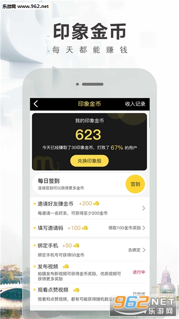 Сӡ��׿��v1.9.80��ͼ3