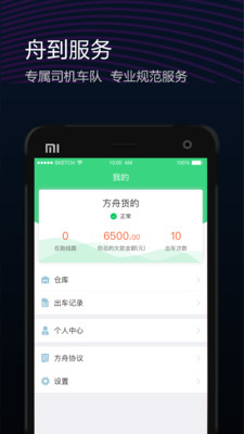 �۵�appv1.0��ͼ4