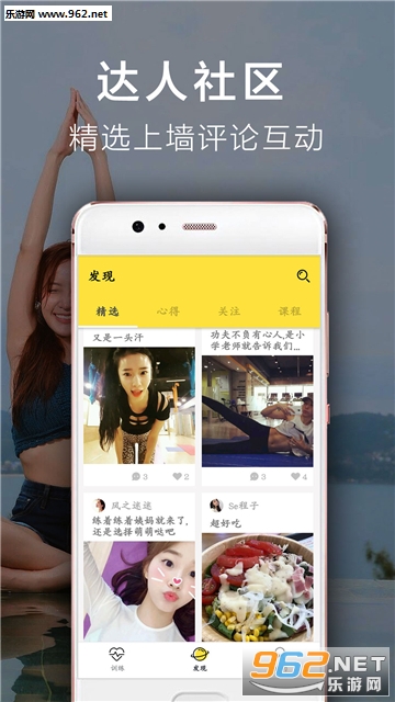 Try�˶���׿��v3.6.9��ͼ4